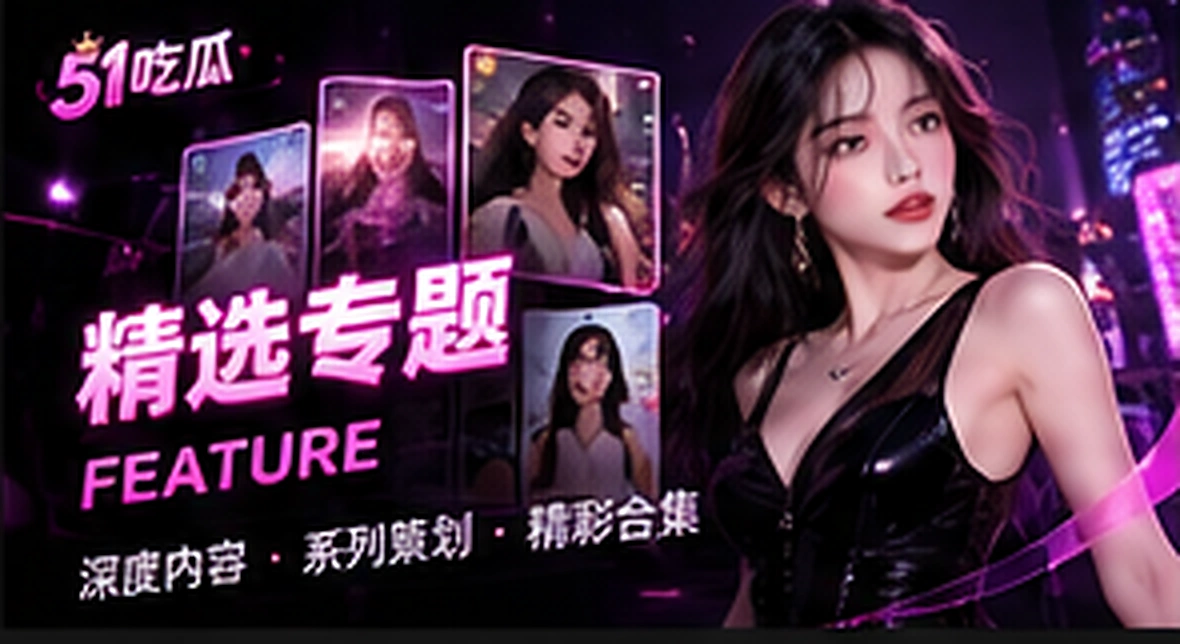 影像艺术与光线交织的原创概念画